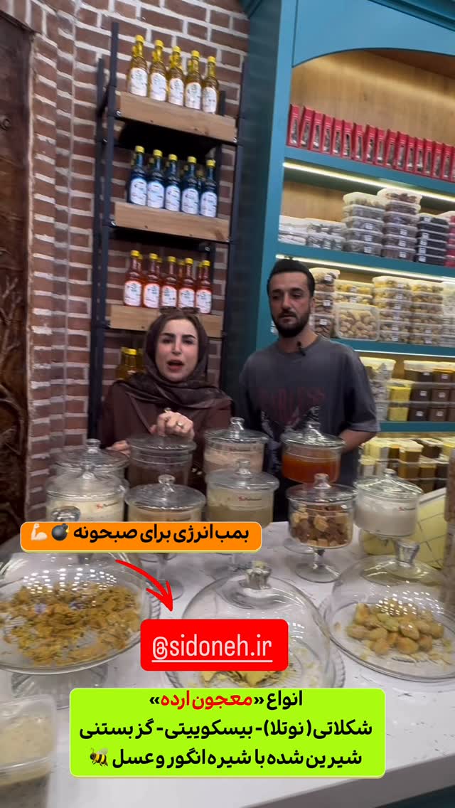  جدید ترین استوری اینستاگرام طاهره پورصابری