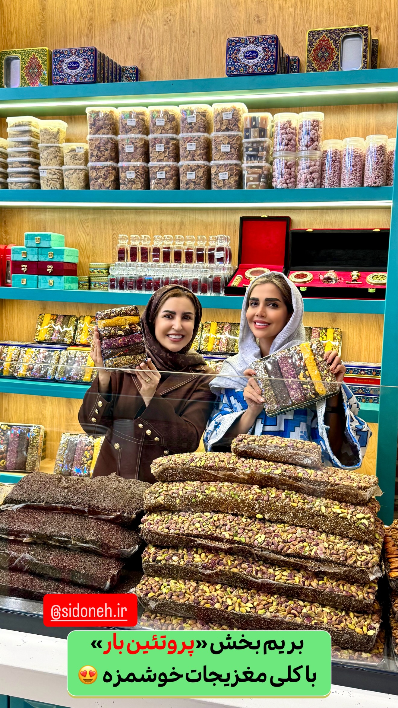  جدید ترین استوری اینستاگرام طاهره پورصابری