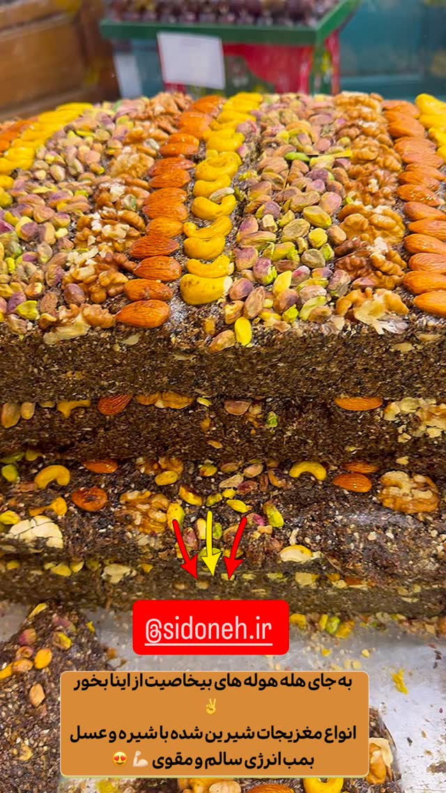  جدید ترین استوری اینستاگرام طاهره پورصابری