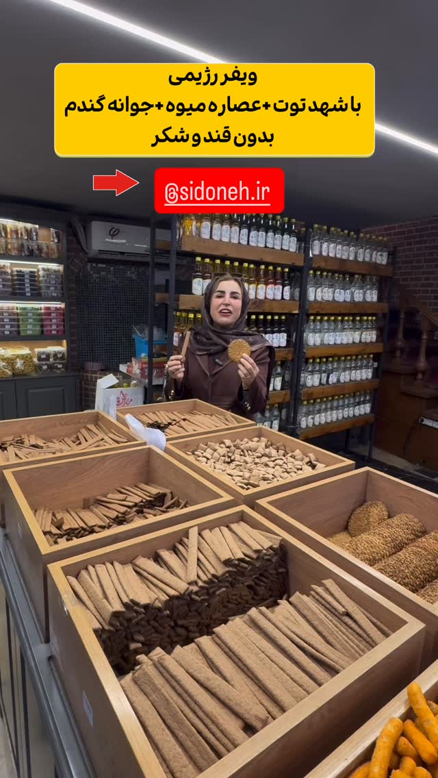  جدید ترین استوری اینستاگرام طاهره پورصابری