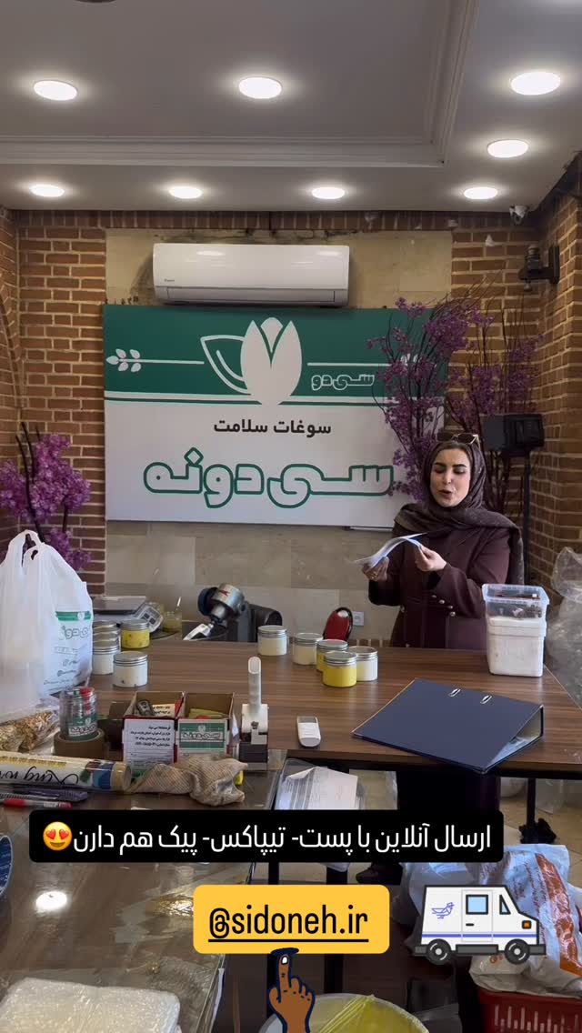  جدید ترین استوری اینستاگرام طاهره پورصابری