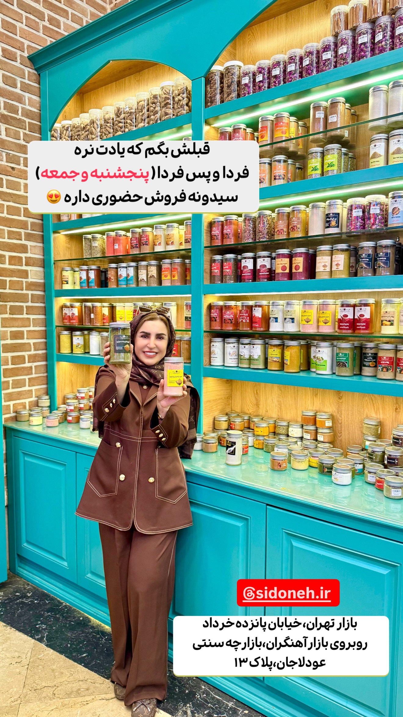  جدید ترین استوری اینستاگرام طاهره پورصابری