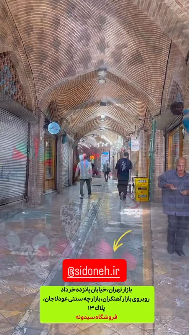 جدید ترین استوری اینستاگرام طاهره پورصابری