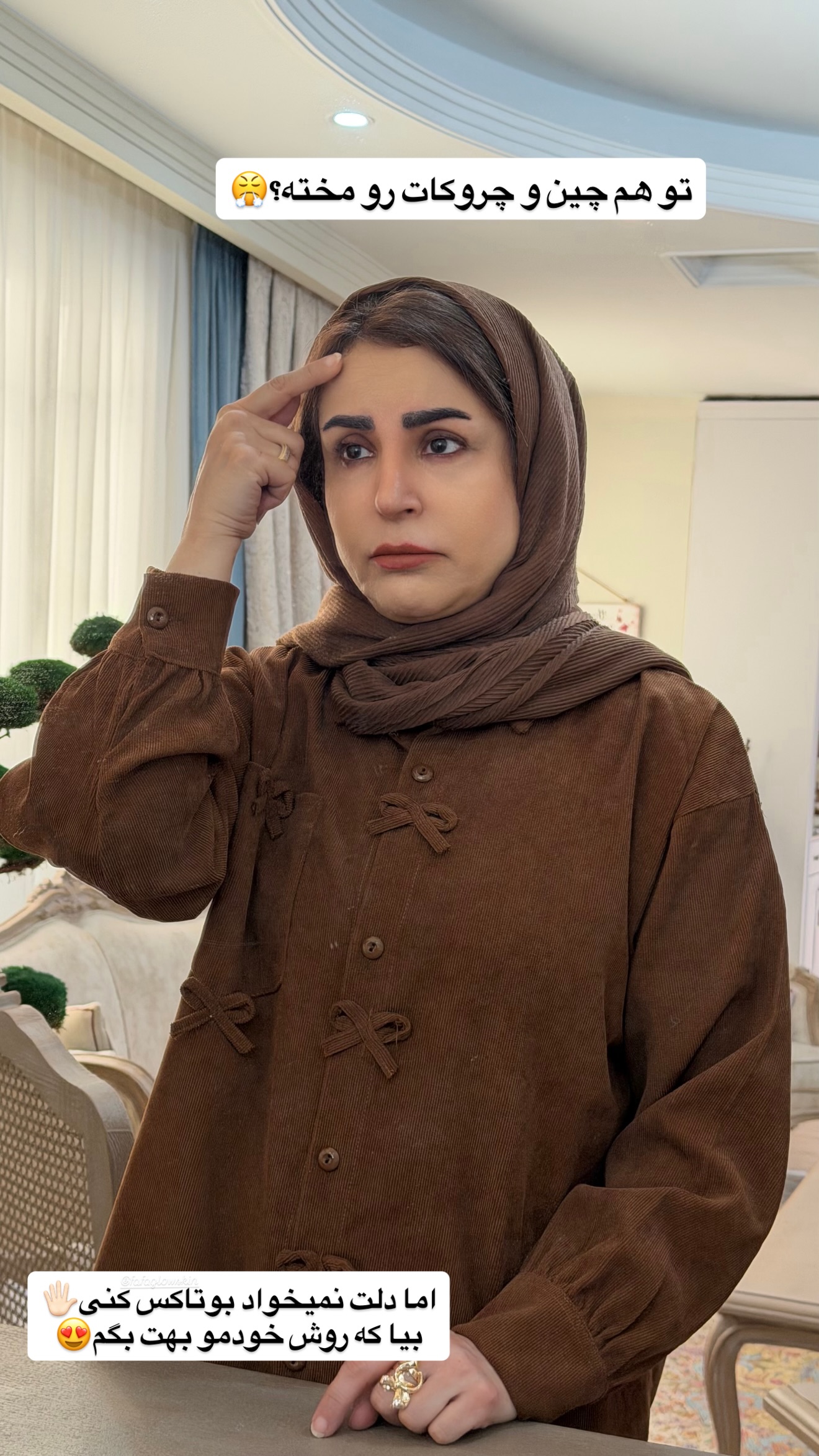  جدید ترین استوری اینستاگرام طاهره پورصابری