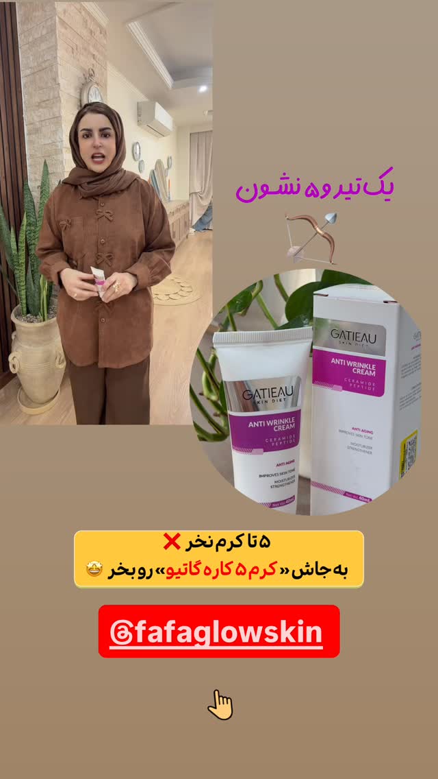  جدید ترین استوری اینستاگرام طاهره پورصابری