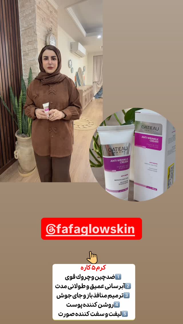 جدید ترین استوری اینستاگرام طاهره پورصابری
