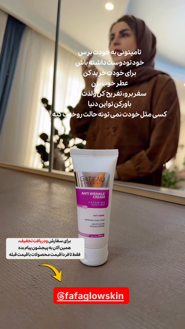  جدید ترین استوری اینستاگرام طاهره پورصابری