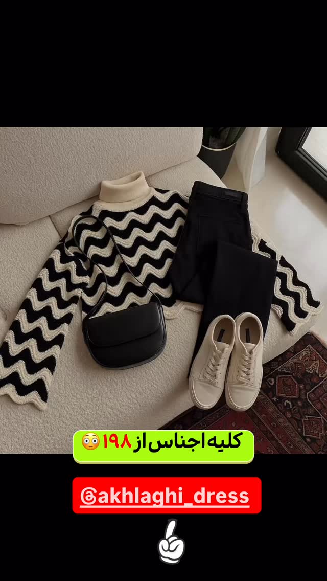  جدید ترین استوری اینستاگرام طاهره پورصابری