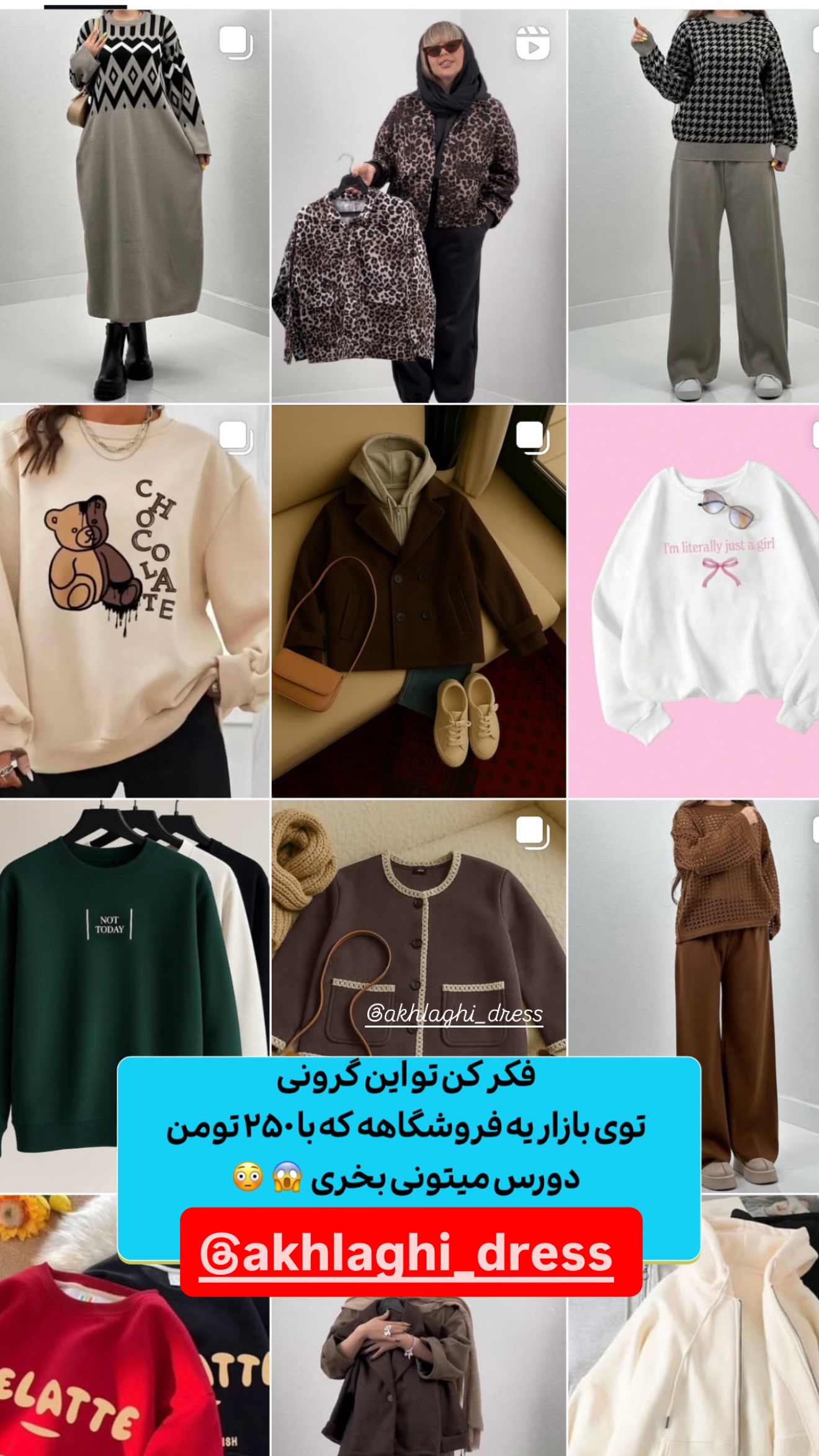  جدید ترین استوری اینستاگرام طاهره پورصابری