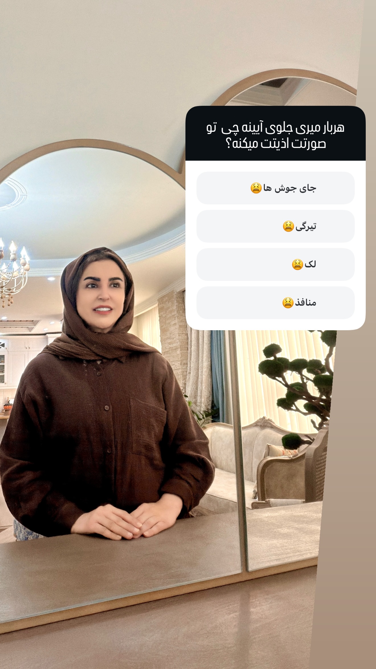  جدید ترین استوری اینستاگرام طاهره پورصابری