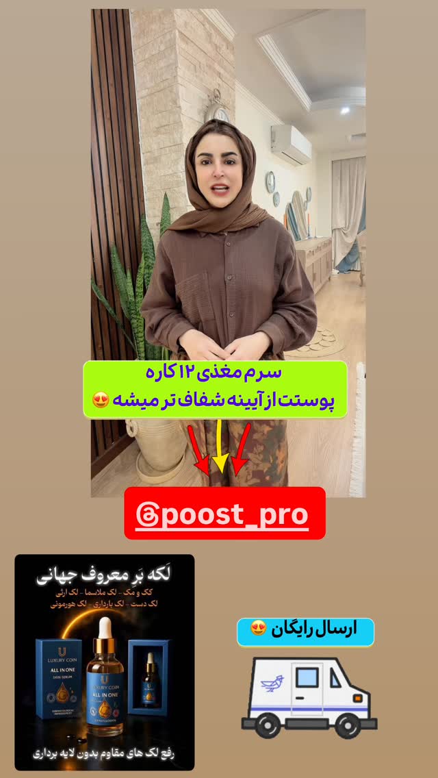  جدید ترین استوری اینستاگرام طاهره پورصابری