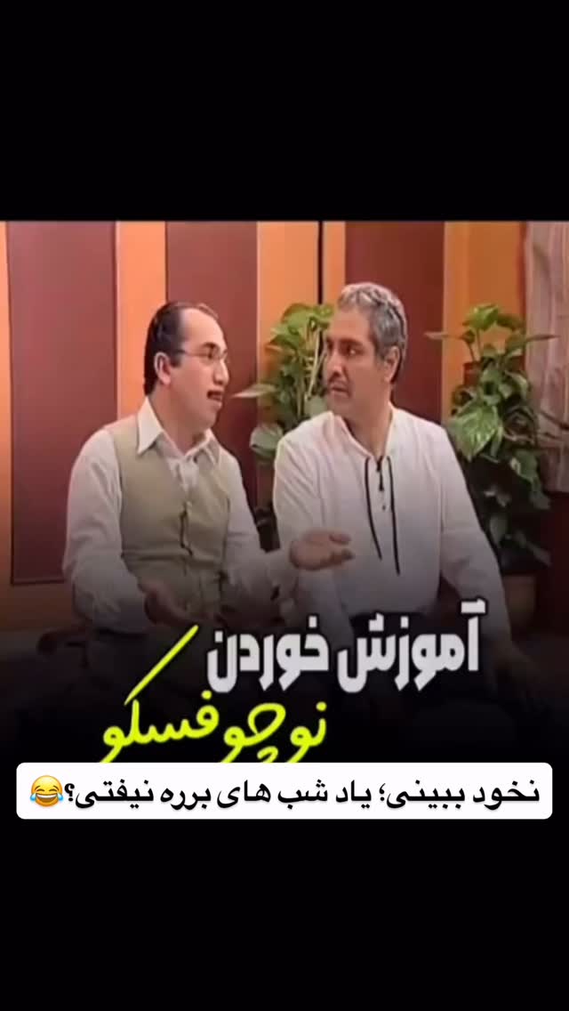  جدید ترین استوری اینستاگرام طاهره پورصابری