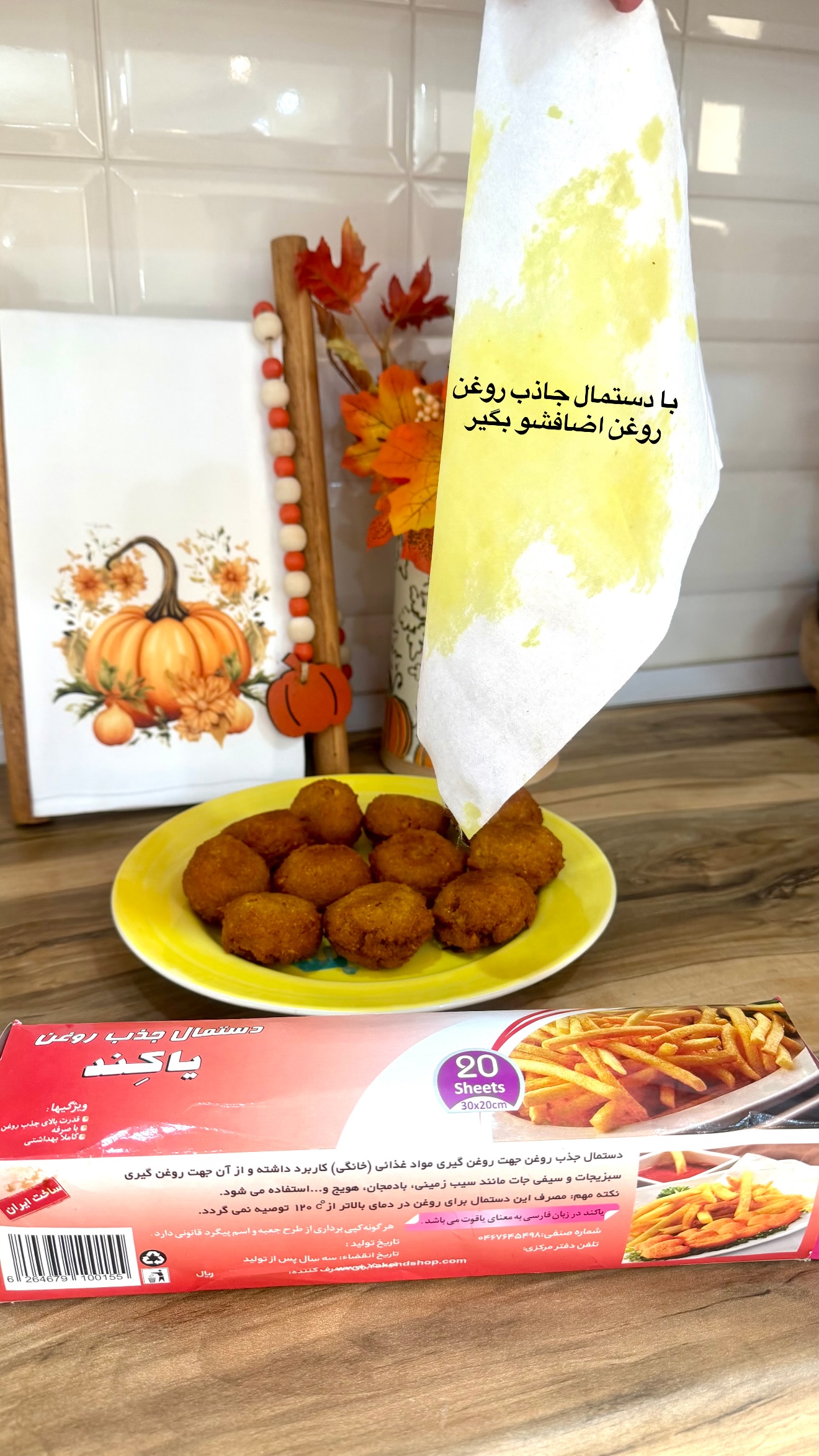  جدید ترین استوری اینستاگرام طاهره پورصابری