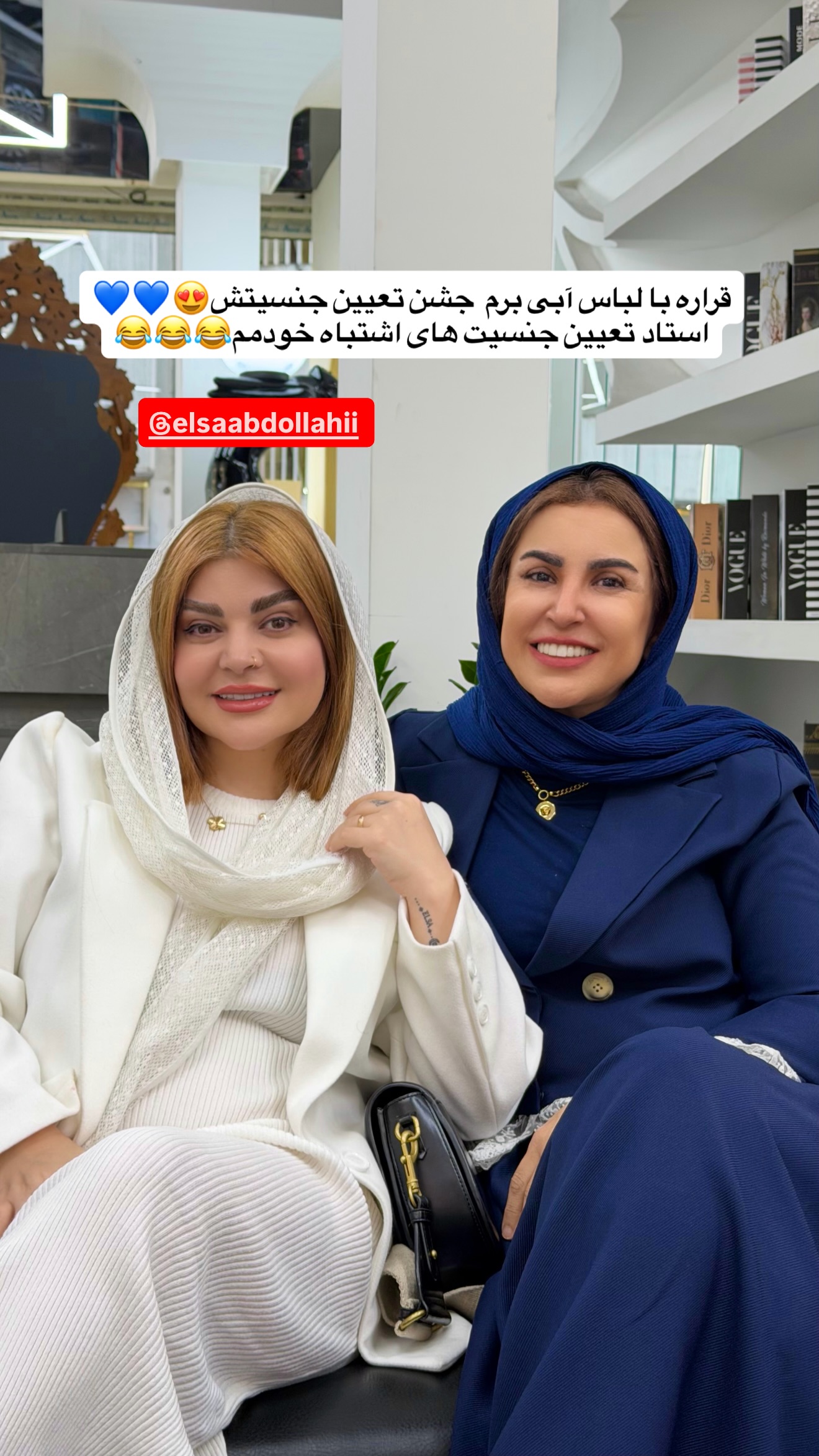  جدید ترین استوری اینستاگرام طاهره پورصابری