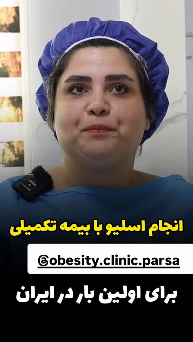  جدید ترین استوری اینستاگرام طاهره پورصابری