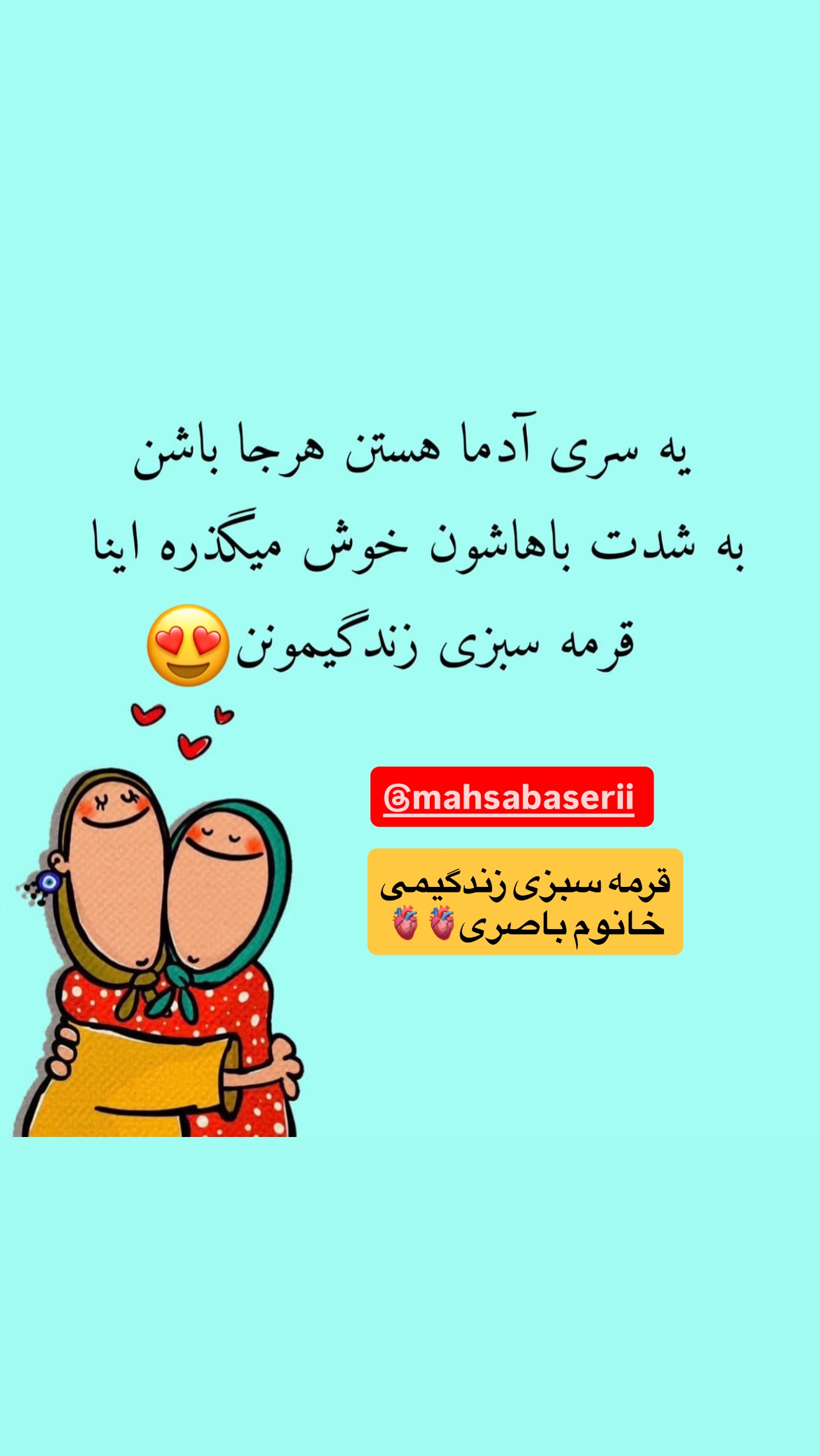  جدید ترین استوری اینستاگرام طاهره پورصابری
