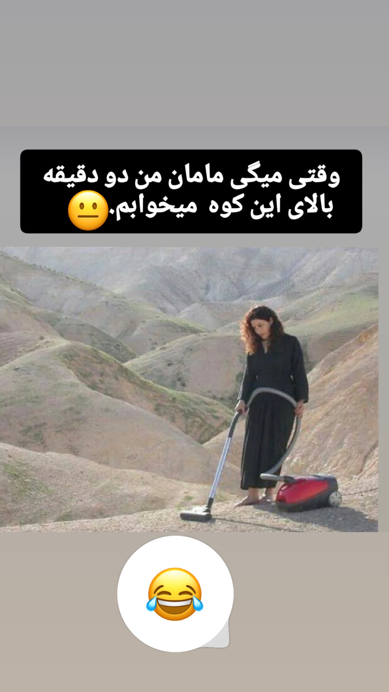  جدید ترین استوری اینستاگرام طاهره پورصابری