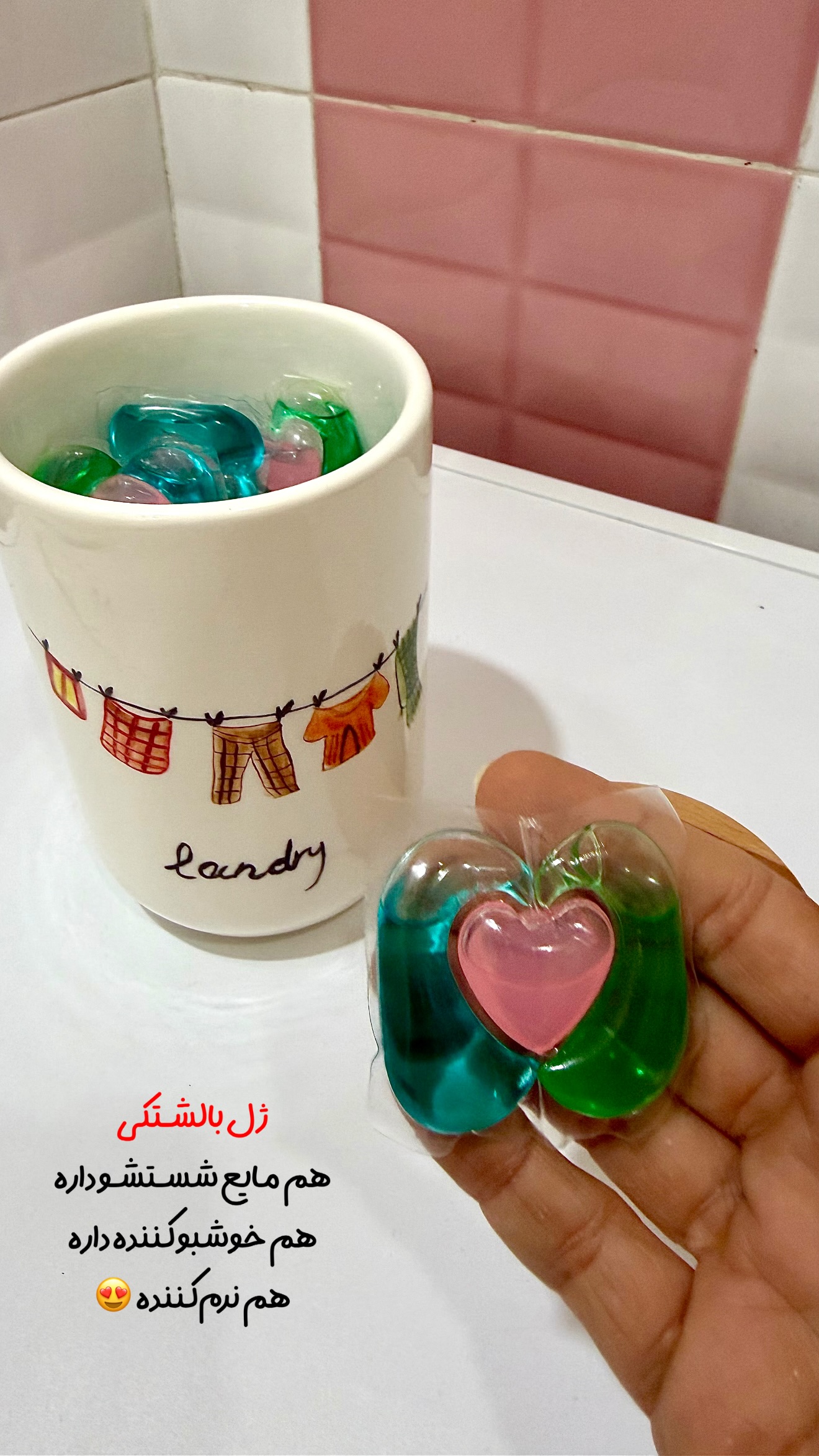  جدید ترین استوری اینستاگرام طاهره پورصابری