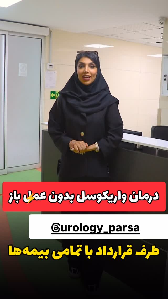  جدید ترین استوری اینستاگرام طاهره پورصابری