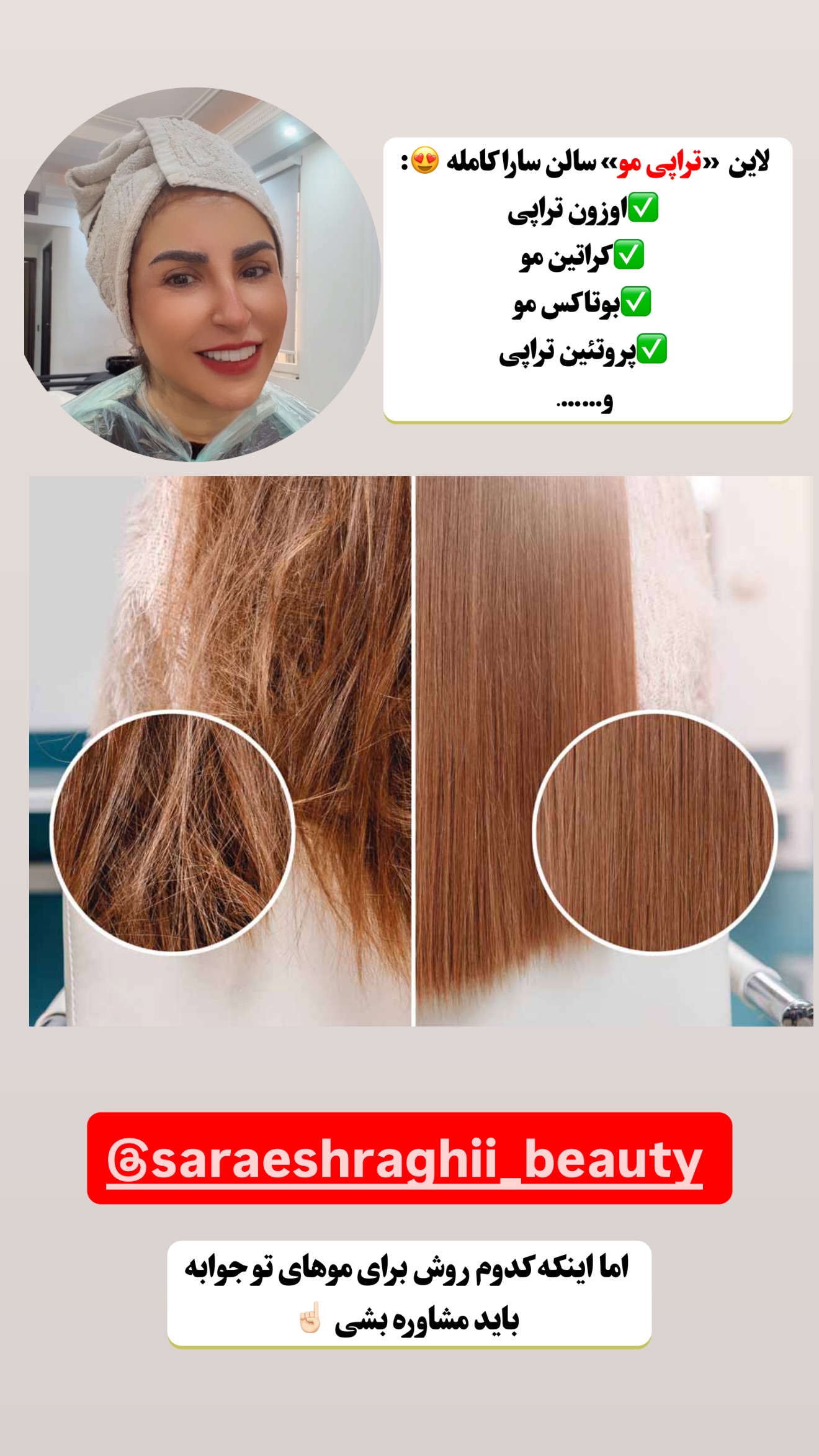  جدید ترین استوری اینستاگرام طاهره پورصابری