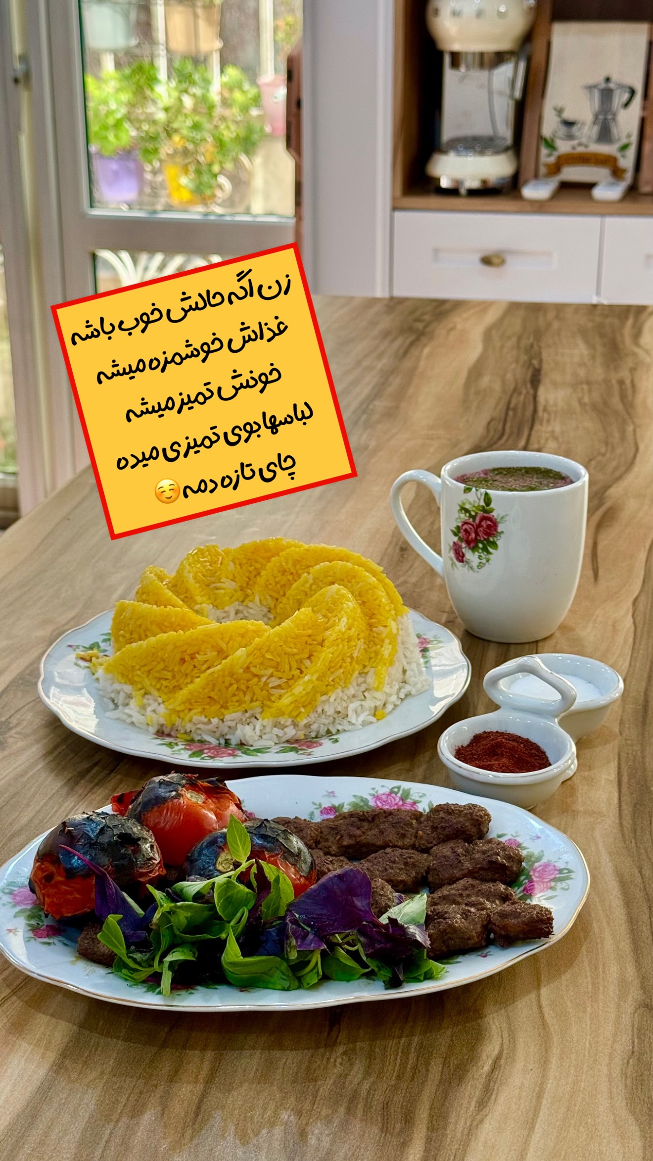  جدید ترین استوری اینستاگرام طاهره پورصابری