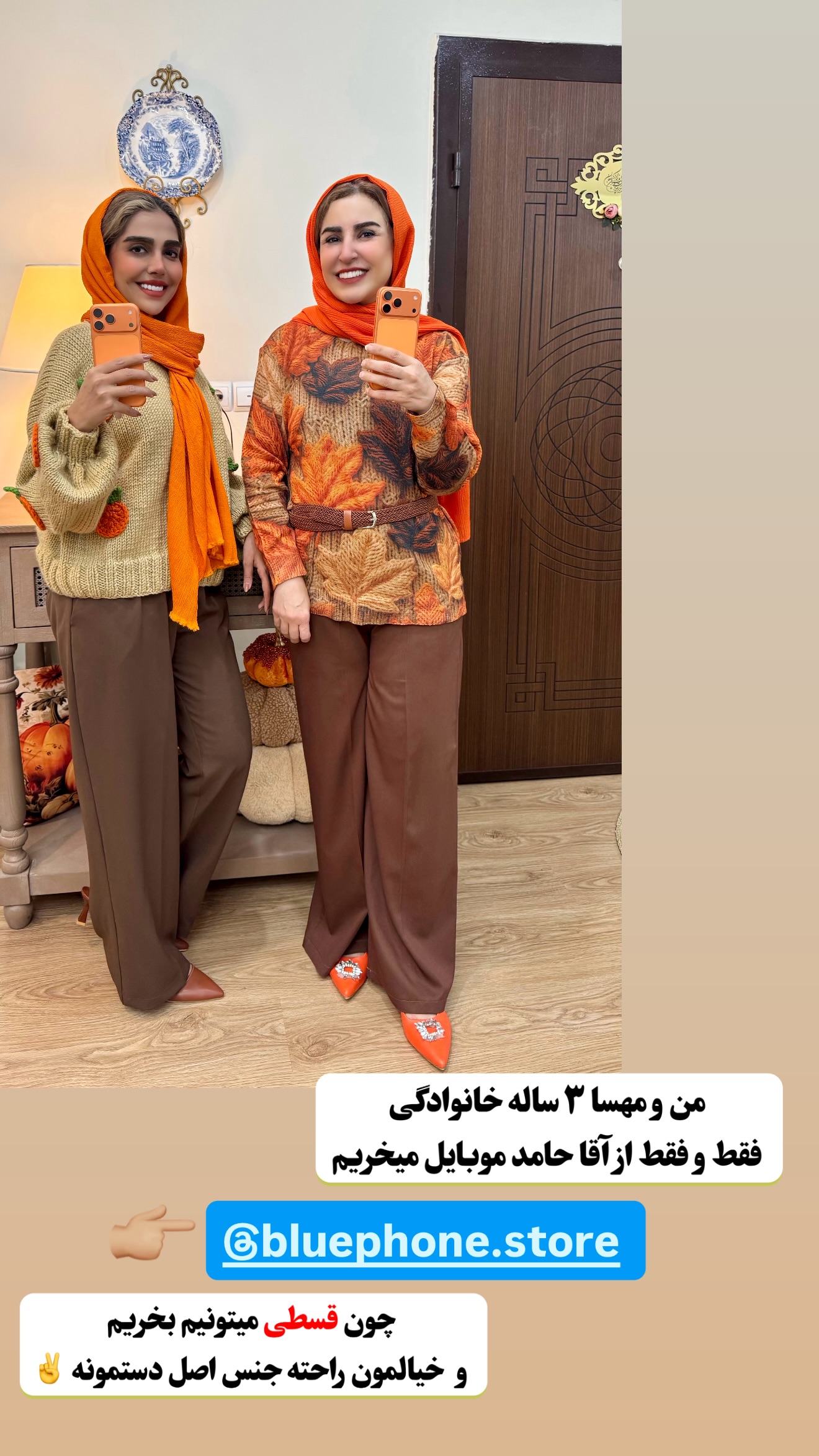  جدید ترین استوری اینستاگرام طاهره پورصابری