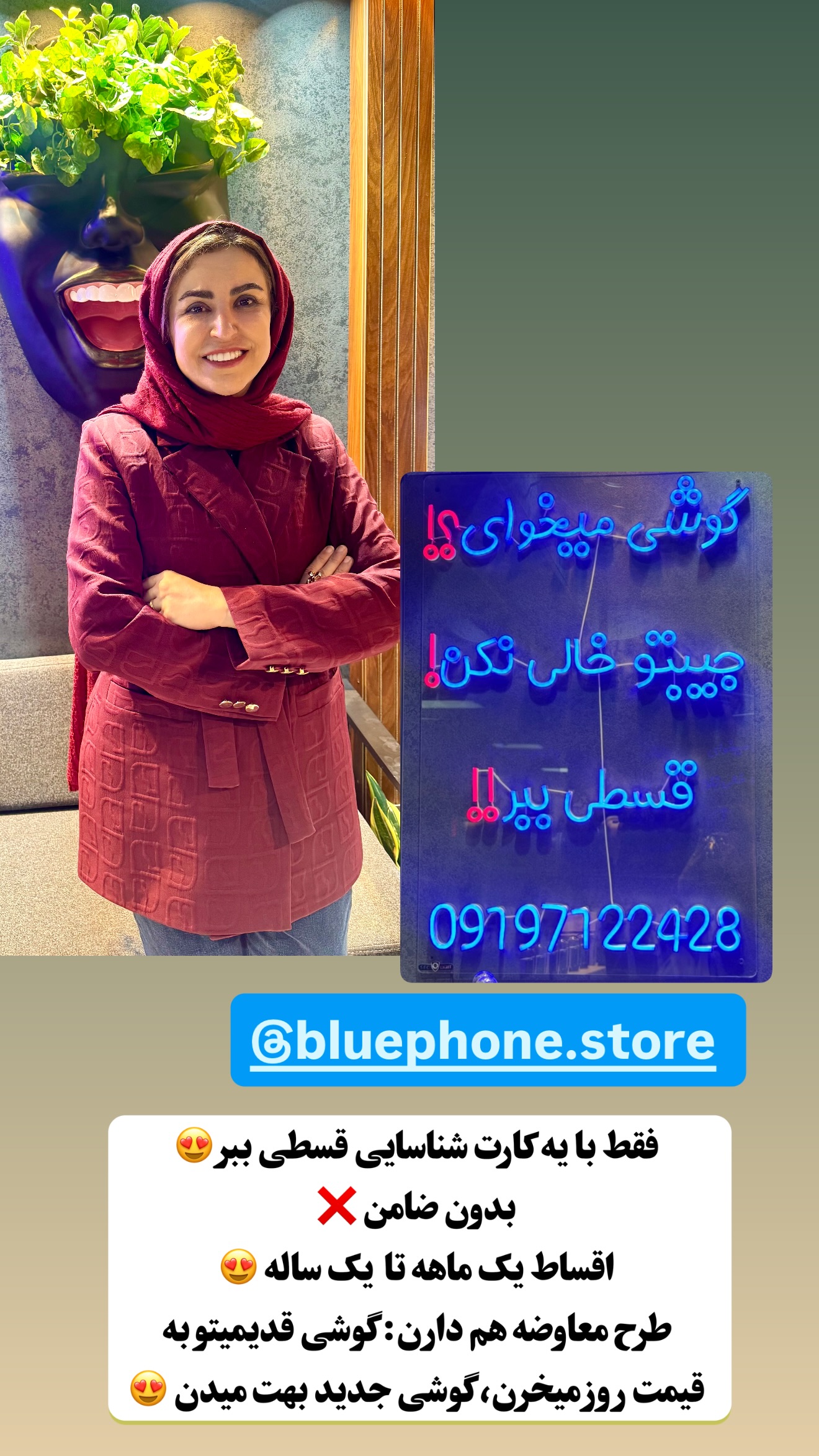  جدید ترین استوری اینستاگرام طاهره پورصابری