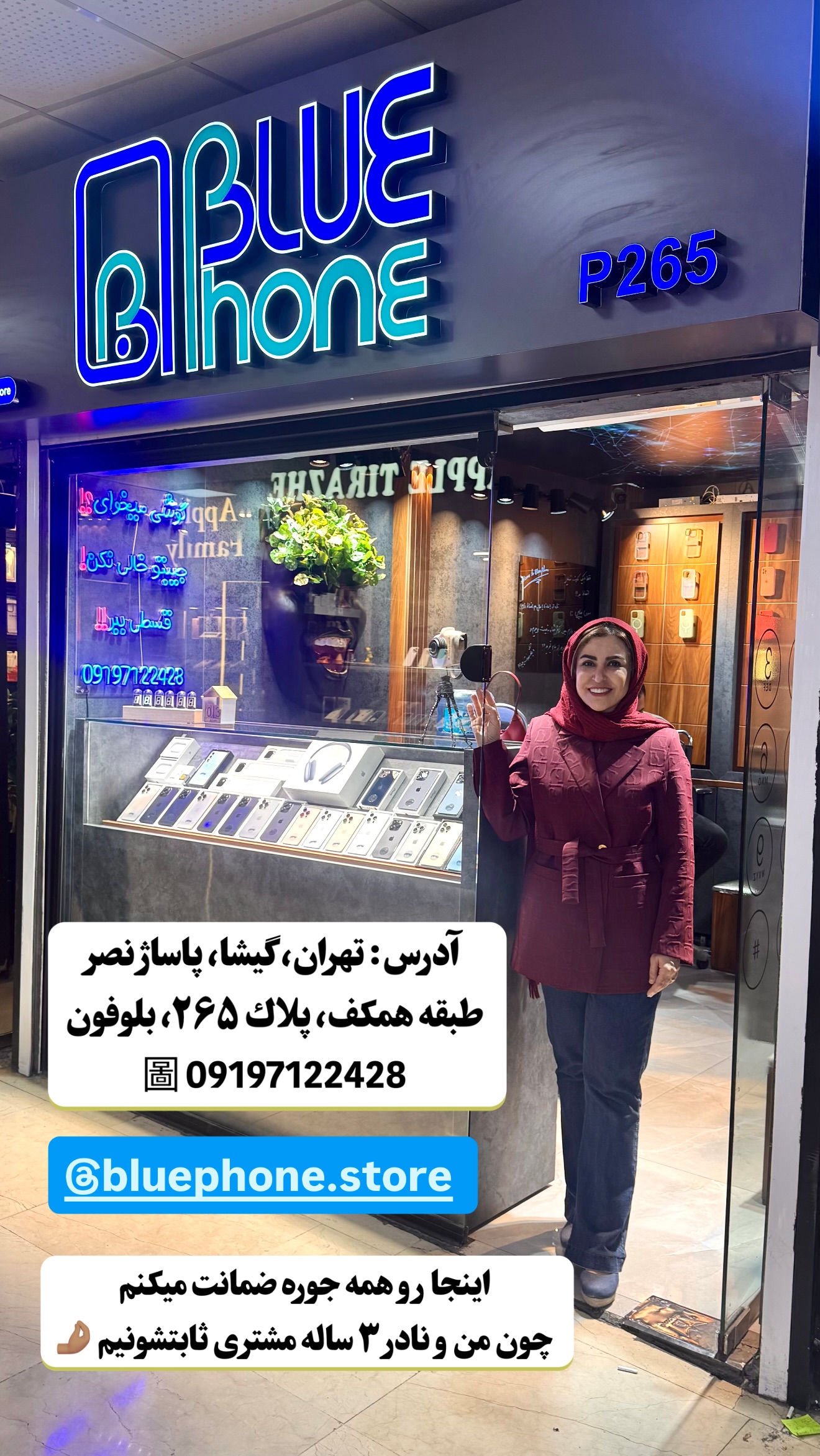  جدید ترین استوری اینستاگرام طاهره پورصابری