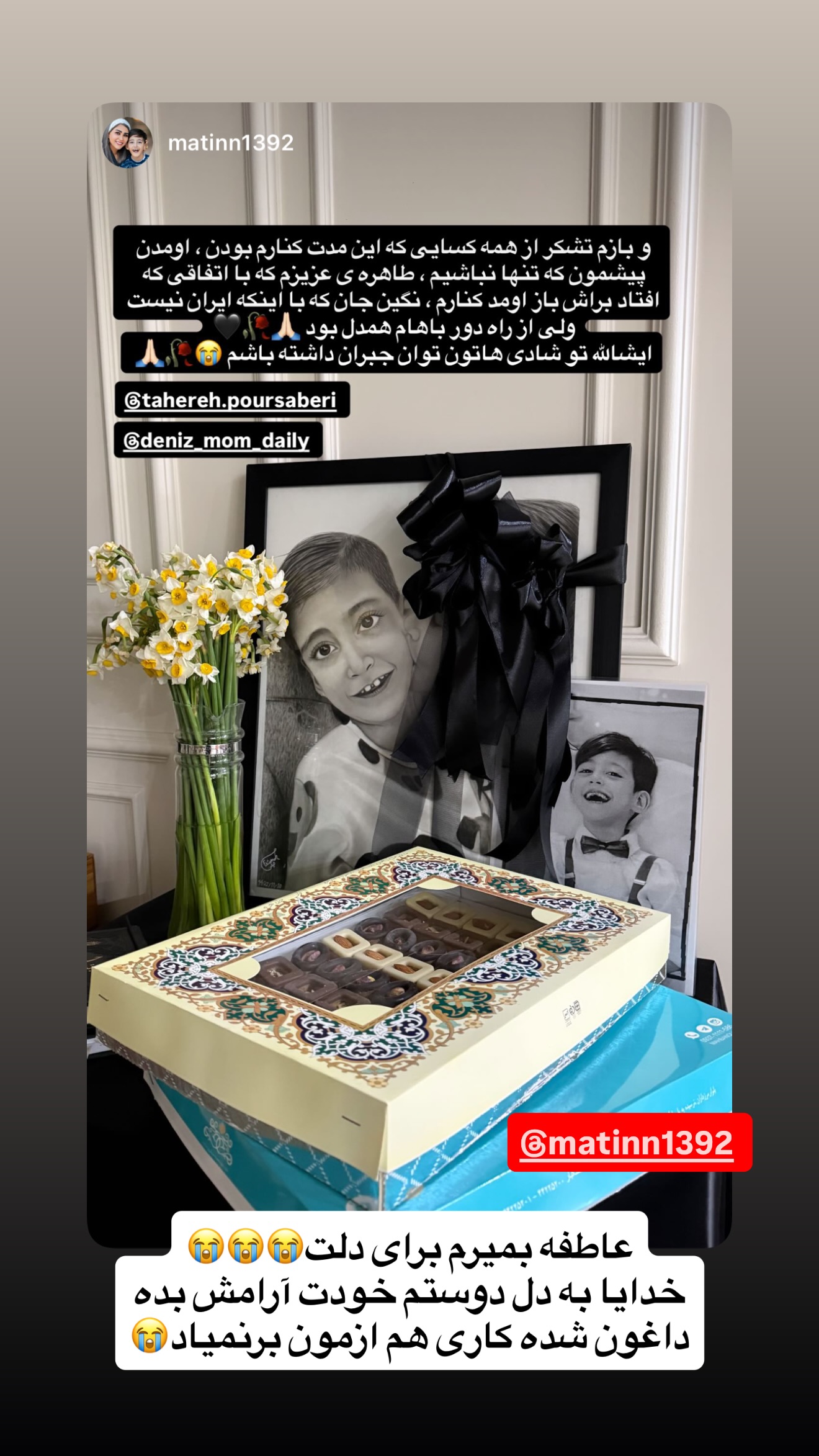  جدید ترین استوری اینستاگرام طاهره پورصابری