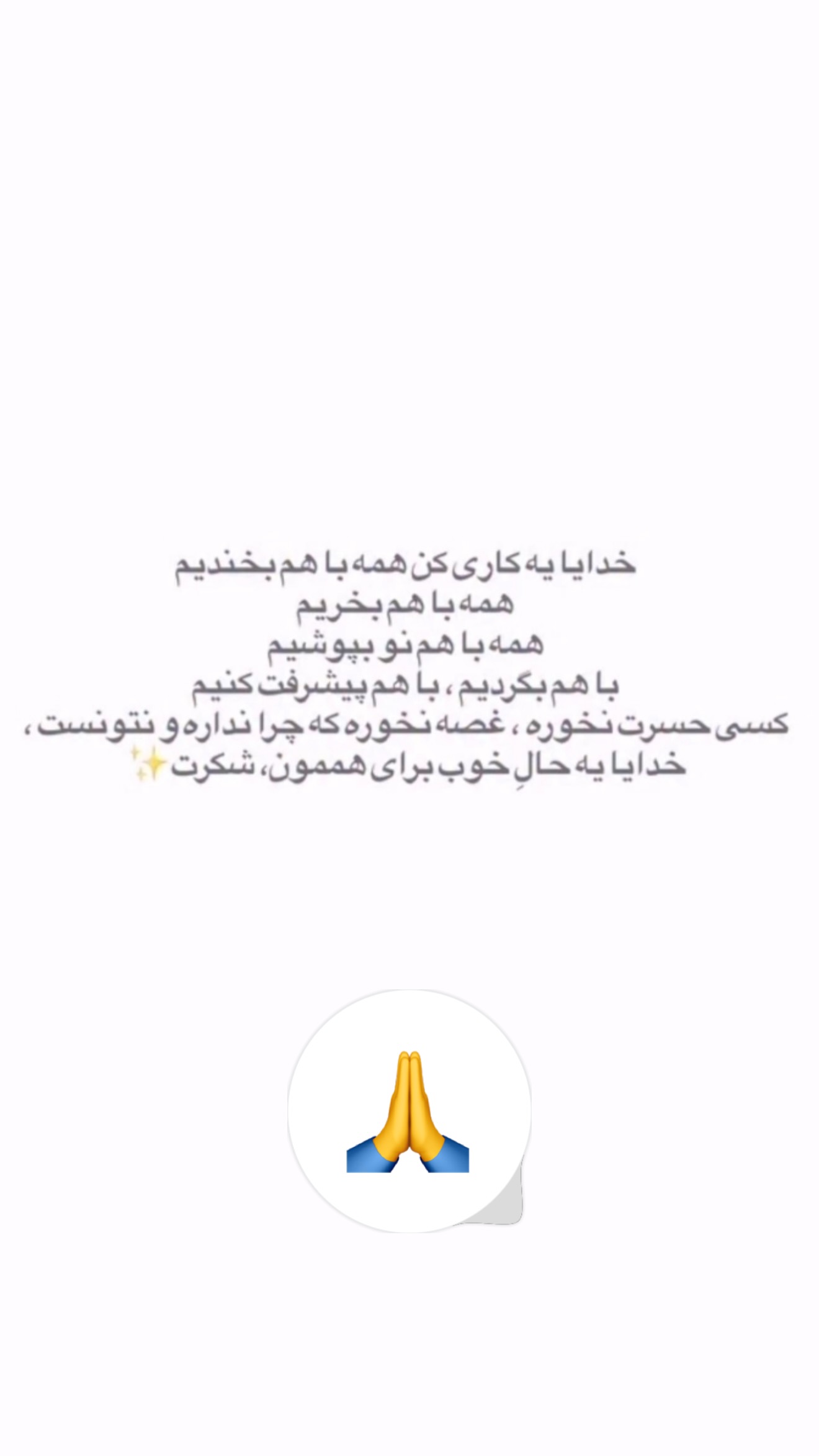  جدید ترین استوری اینستاگرام طاهره پورصابری