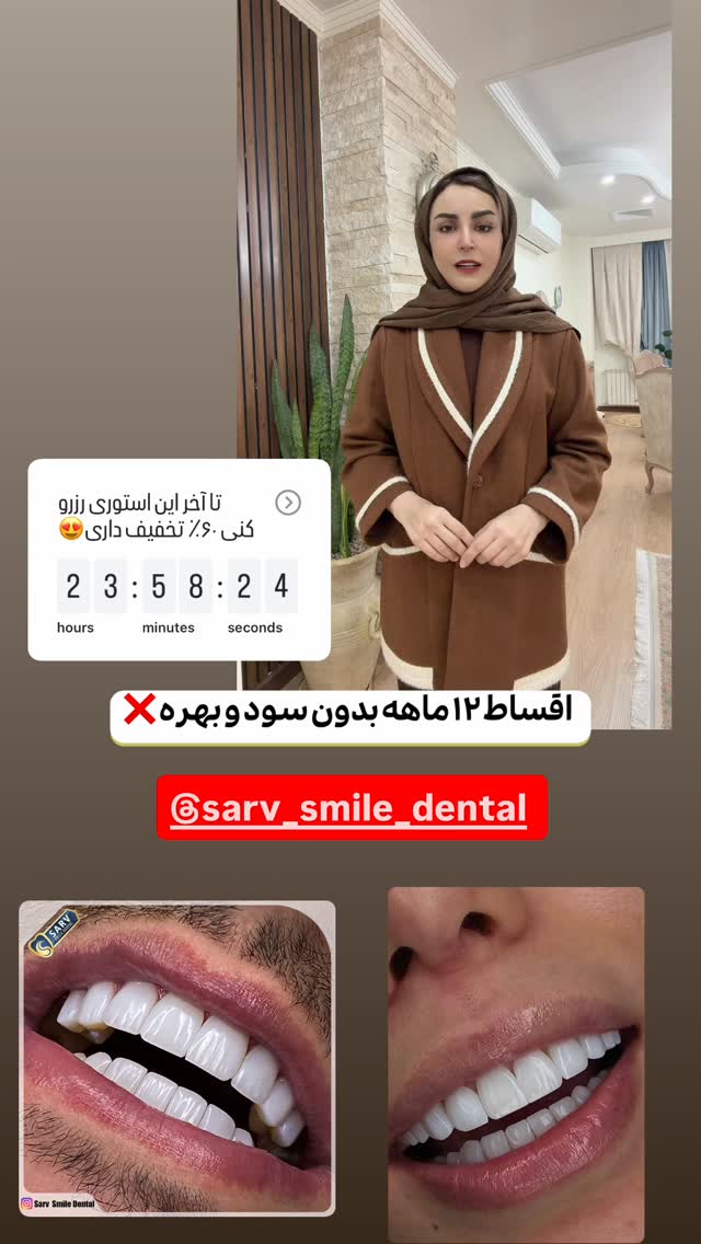  جدید ترین استوری اینستاگرام طاهره پورصابری
