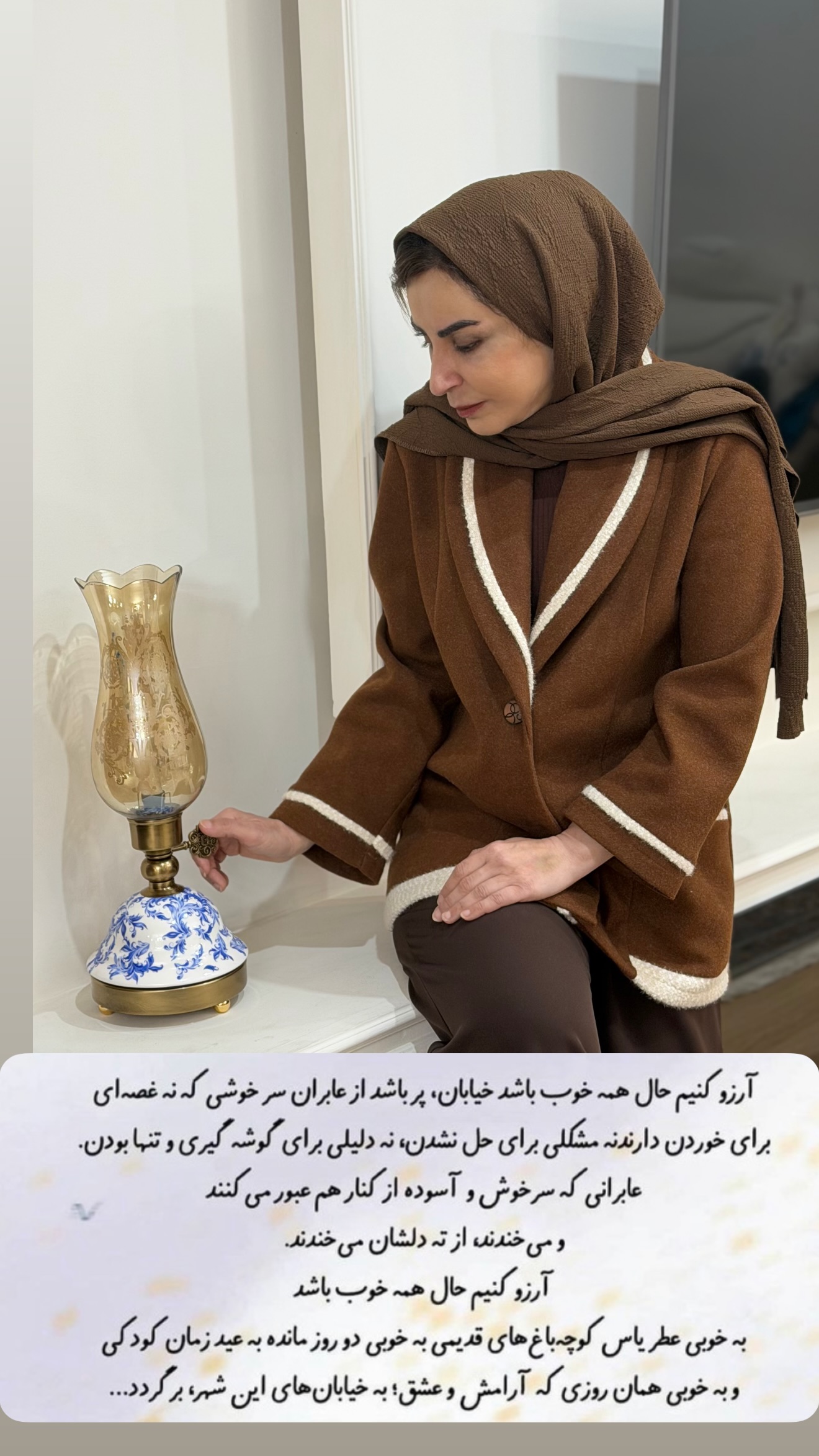 جدید ترین استوری اینستاگرام طاهره پورصابری
