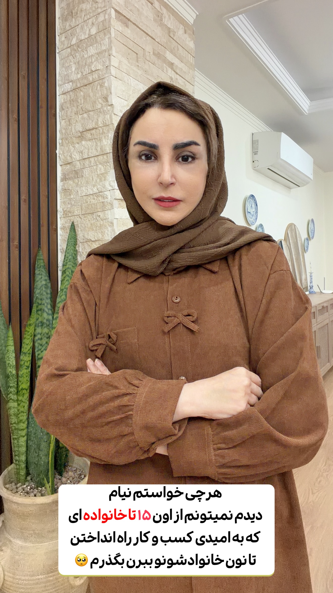  جدید ترین استوری اینستاگرام طاهره پورصابری