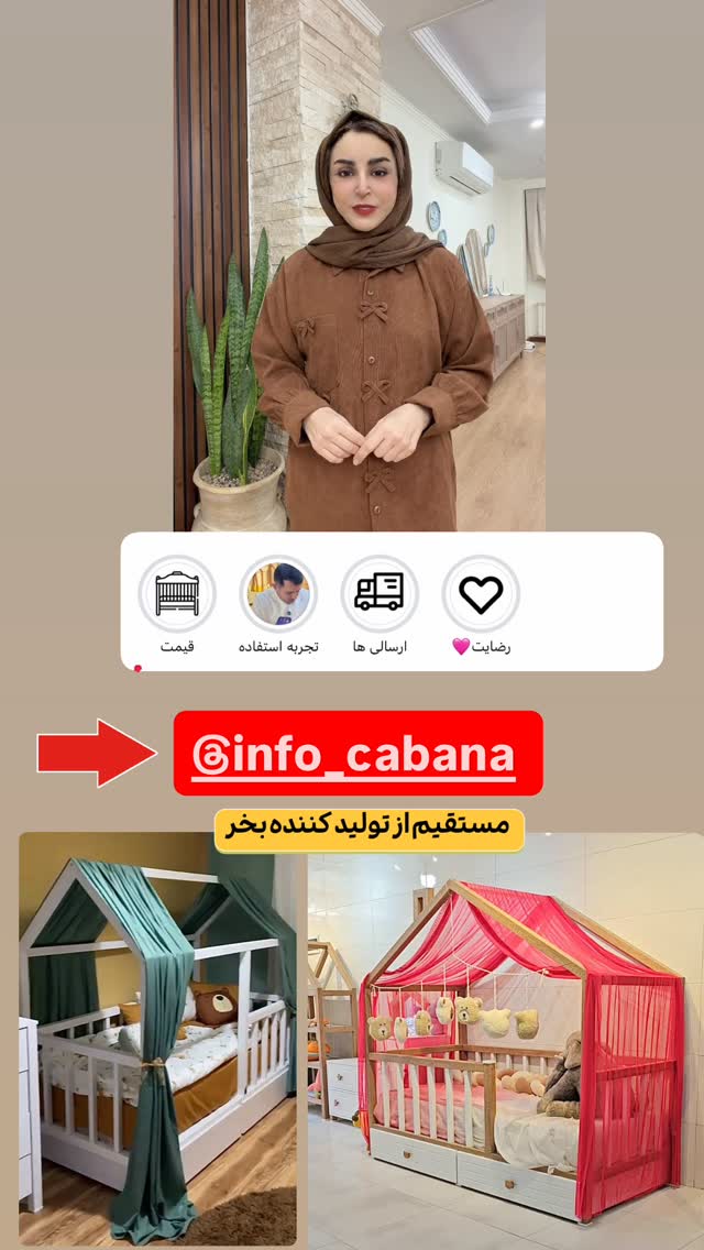 جدید ترین استوری اینستاگرام طاهره پورصابری