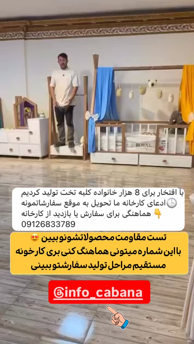  جدید ترین استوری اینستاگرام طاهره پورصابری
