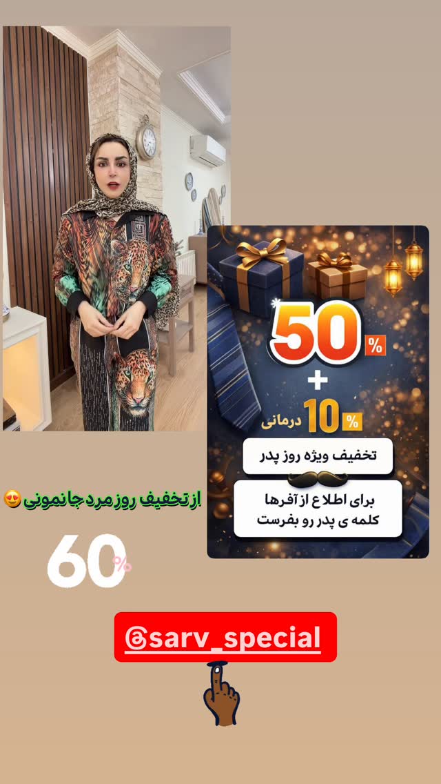  جدید ترین استوری اینستاگرام طاهره پورصابری