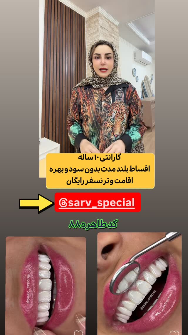  جدید ترین استوری اینستاگرام طاهره پورصابری