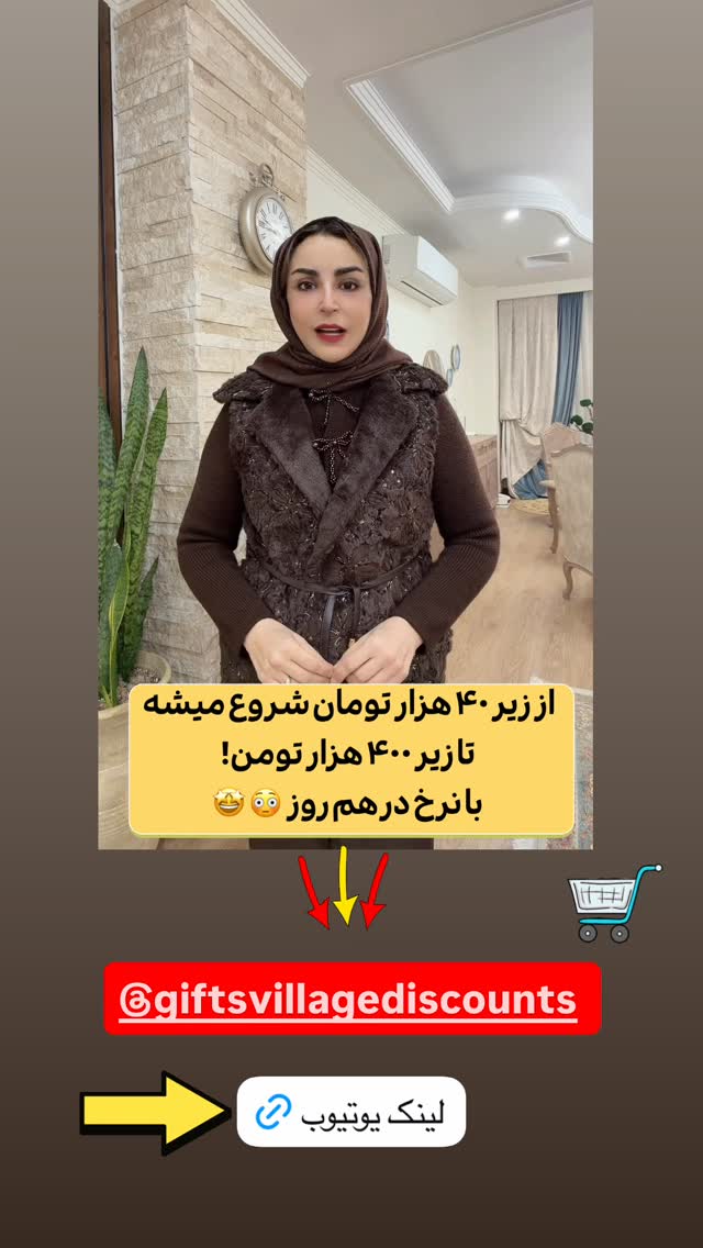  جدید ترین استوری اینستاگرام طاهره پورصابری