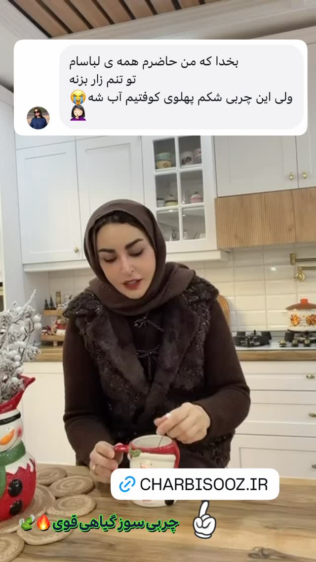  جدید ترین استوری اینستاگرام طاهره پورصابری