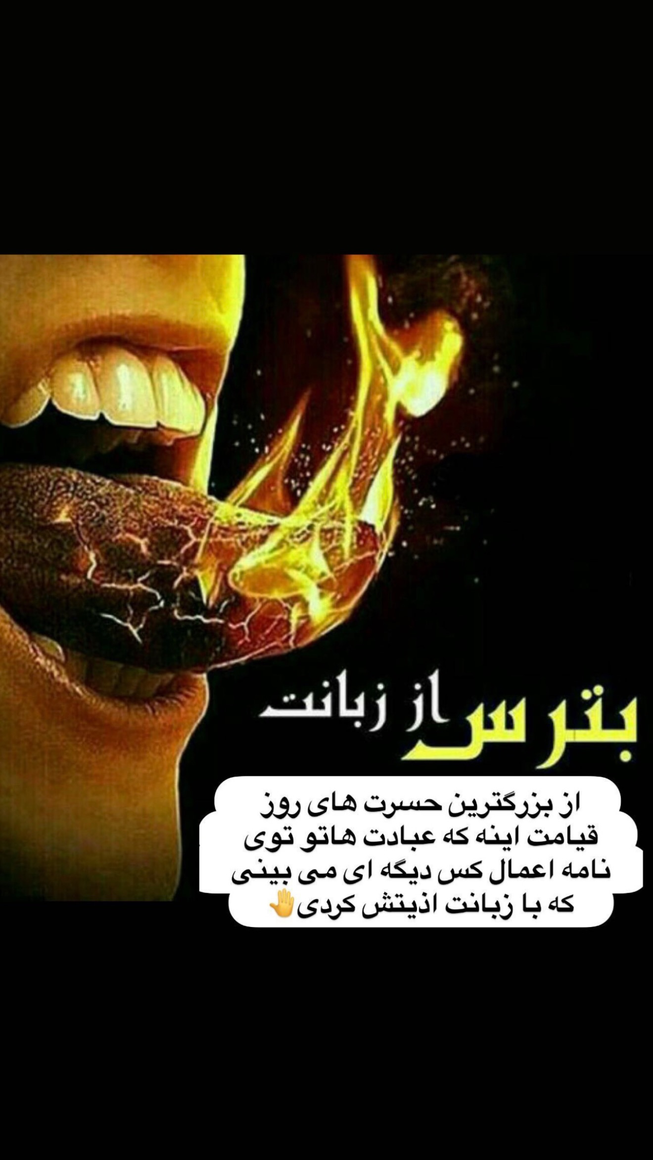  جدید ترین استوری اینستاگرام طاهره پورصابری