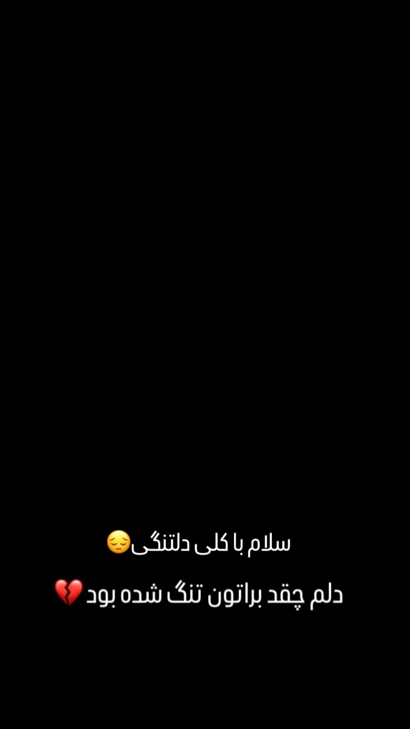  جدید ترین استوری اینستاگرام طاهره پورصابری