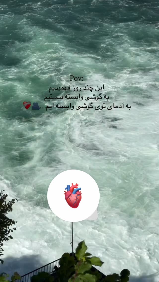  جدید ترین استوری اینستاگرام طاهره پورصابری