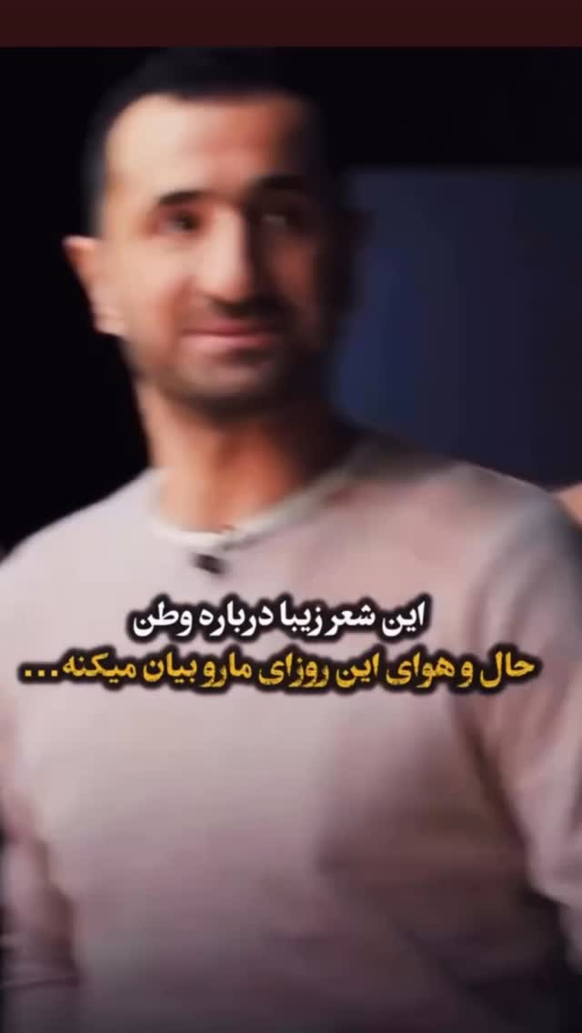  جدید ترین استوری اینستاگرام طاهره پورصابری