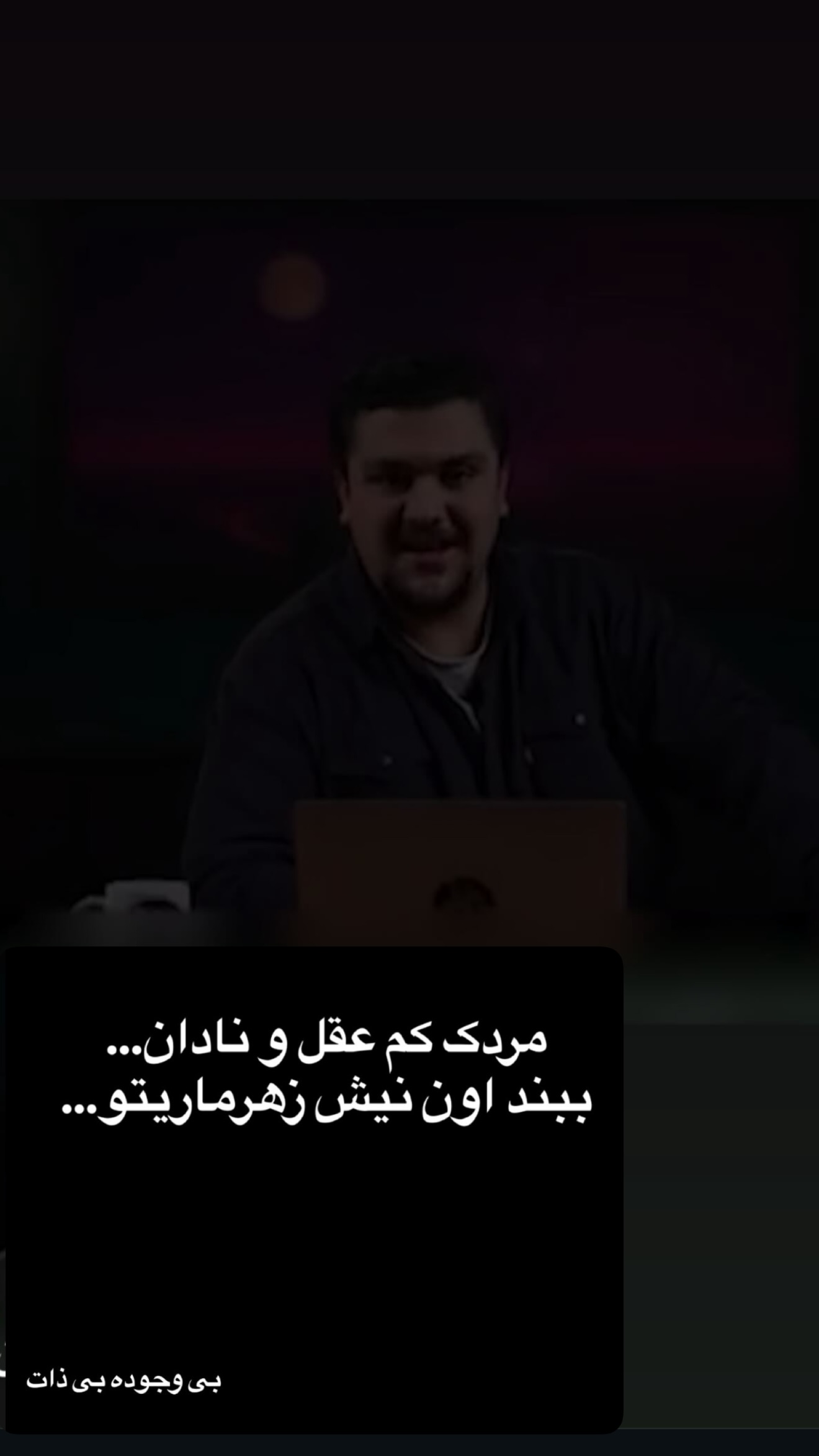  جدید ترین استوری اینستاگرام طاهره پورصابری