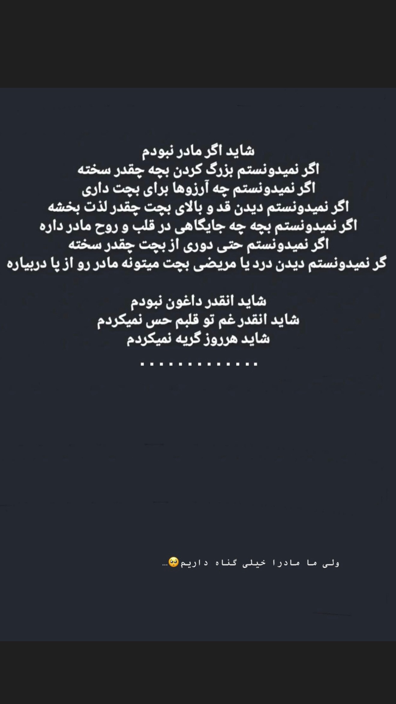  جدید ترین استوری اینستاگرام طاهره پورصابری