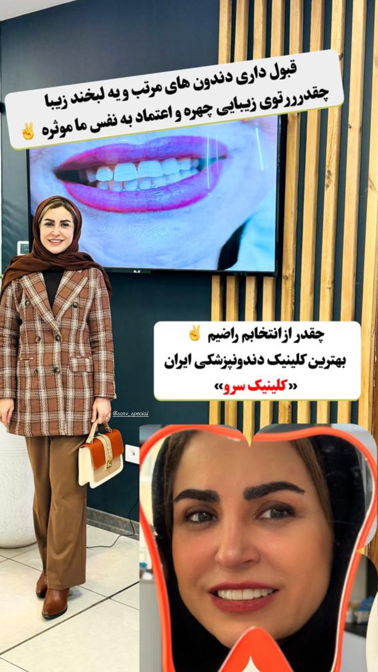  جدید ترین استوری اینستاگرام طاهره پورصابری