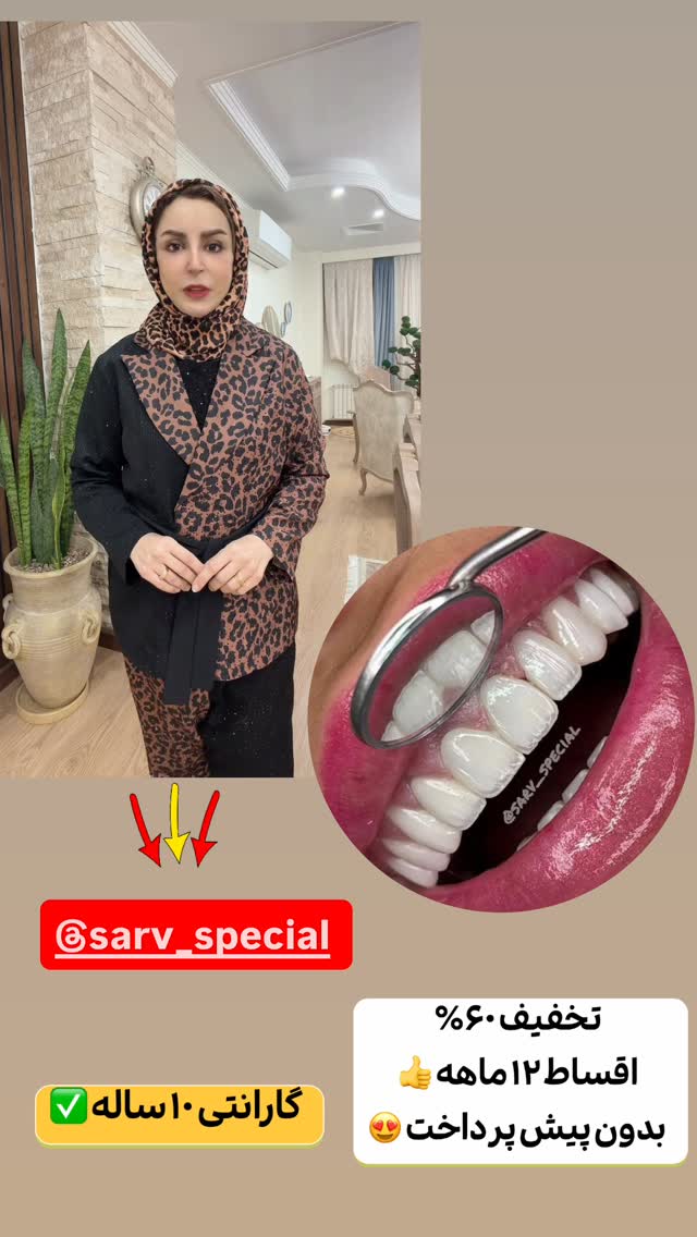  جدید ترین استوری اینستاگرام طاهره پورصابری