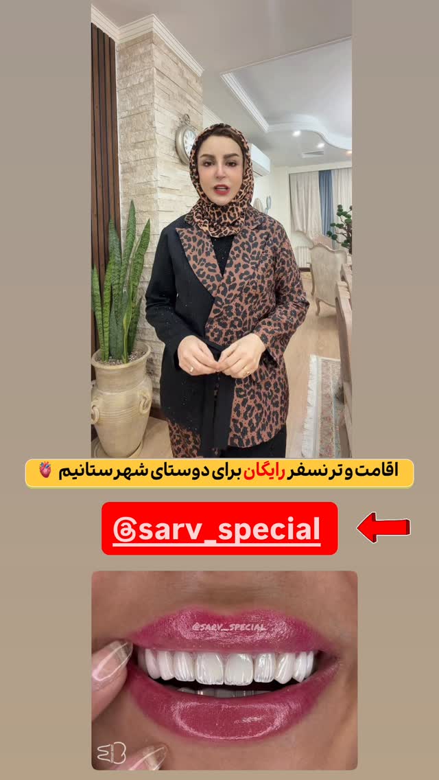 جدید ترین استوری اینستاگرام طاهره پورصابری