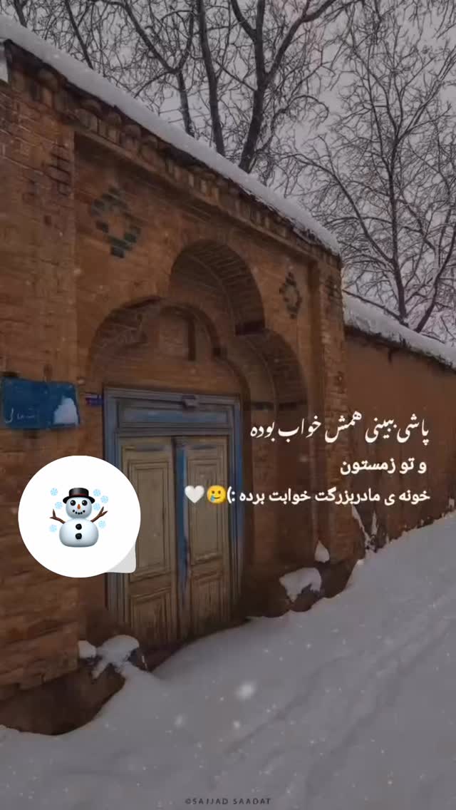  جدید ترین استوری اینستاگرام طاهره پورصابری