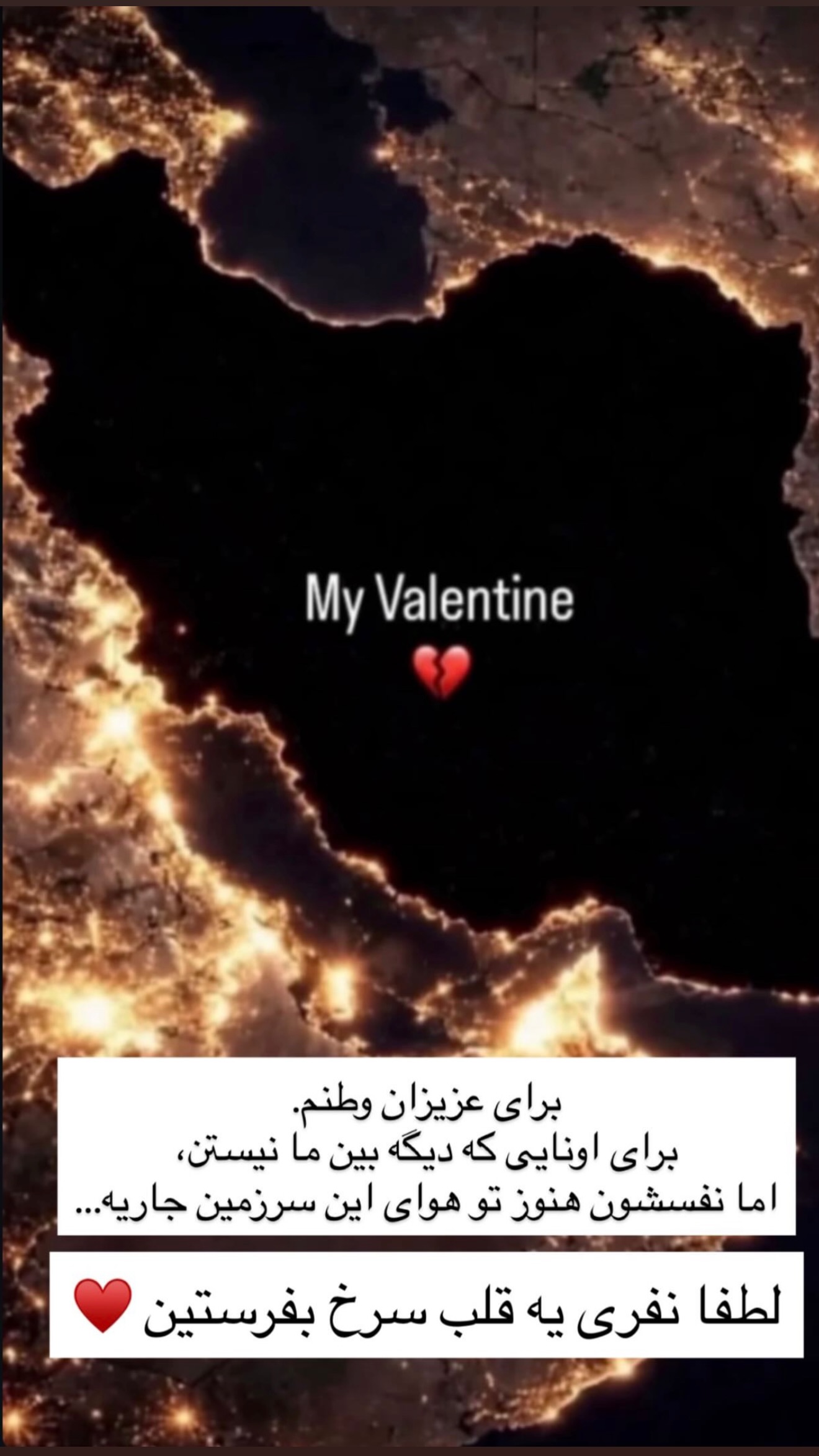  جدید ترین استوری اینستاگرام طاهره پورصابری